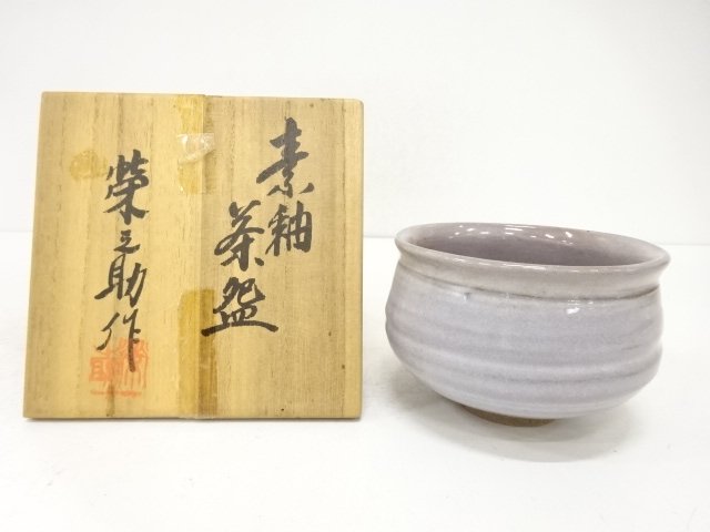 JAPANESE COLLECTIBLE / KYOTO-YAKI / CRAFTED BY EINOSUKE KAWAI / PLAIN-
